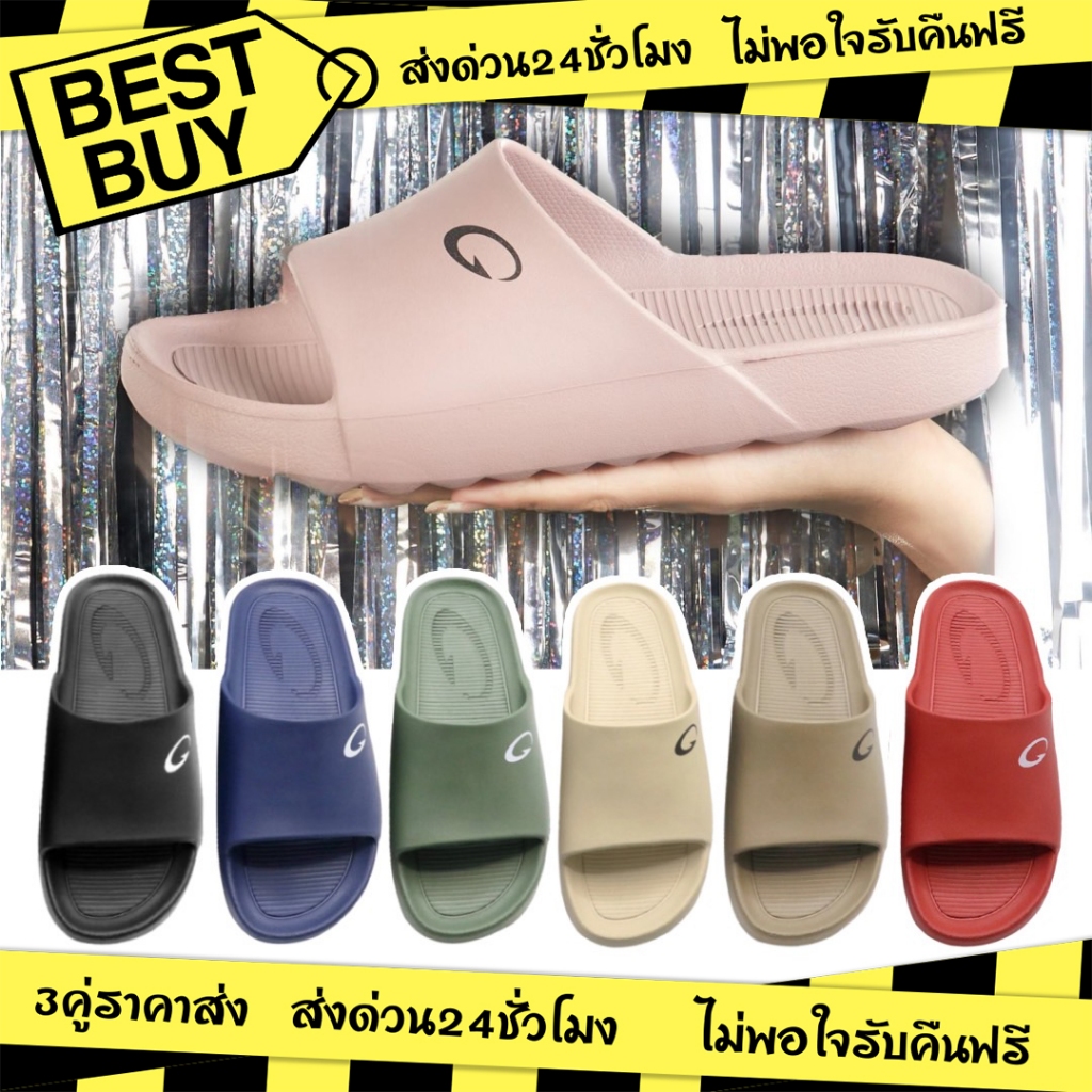 ⭐ลูกค้าใหม่ 1 บาท🏷 GAMBOLรองเท้าแตะแบบสวม  รุ่น GM42197 พื้นนุ่ม สวมใส่สบายเท้า ไซส์36-44📌