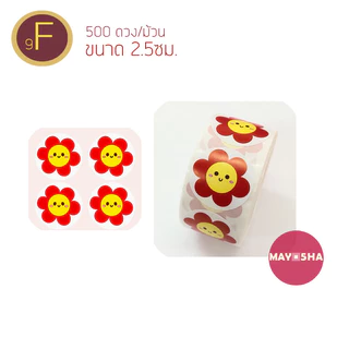 May5HA สติ๊กเกอร์ม้วนลายหัวใจดอกไม้Snowflakeแมว สติ๊กเกอร์งานแต่งงาน ติดซองจดหมาย การ์ด บรรจุภัณฑ์