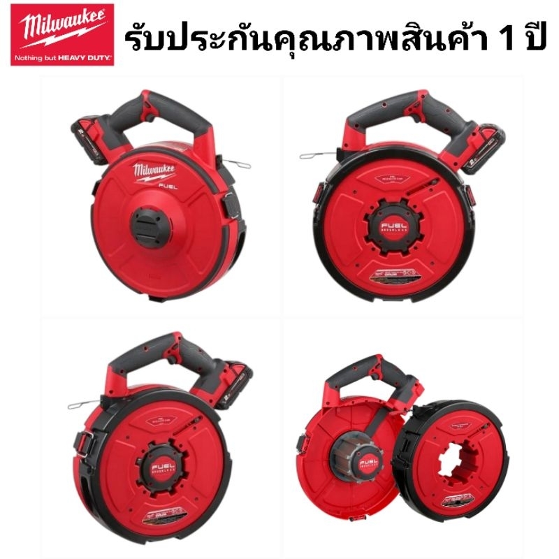 Milwaukee ลวดร้อยสายไฟ (30 เมตร ไม่นำไฟฟ้า) รุ่น FPFT18ACCY01 แท้ 100% ราคา ถูกที่สุด ดีลบีเคเค แกลเลอรีภาพที่ 7