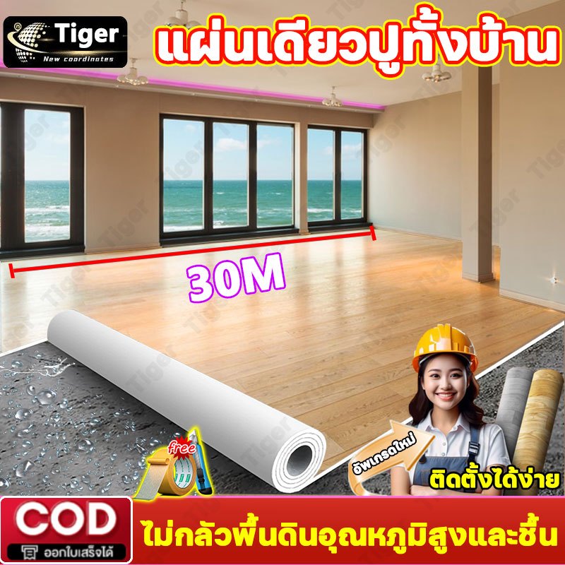 ไม่กลัวอากาศร้อนชื้น เสื่อน้ํามัน เสื่อน้ํามันปูพื้น กระเบื้องยาง pvc หนา2.0mm กันน้ำกันลื่น ทนต่อคราบสกปรก