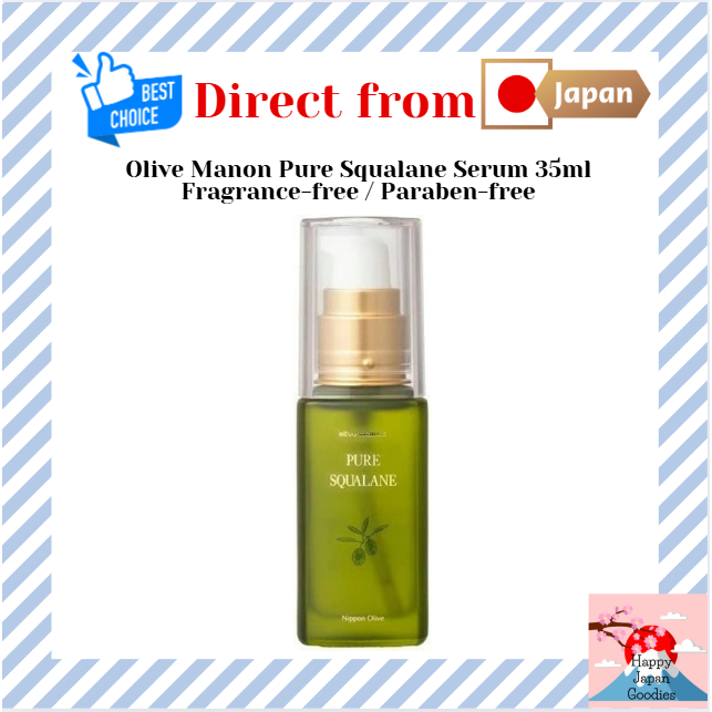 Olive Manon Pure Squalane Serum 35ml Fragrance-free / Paraben-free [Direct from JAPAN]