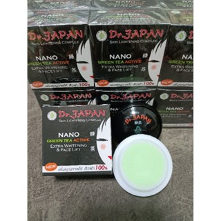 กล่องกระดาษชาเขียวJapan1กระปุกขนาด5กรัมสินค้าใหม่พร้อมส่ง