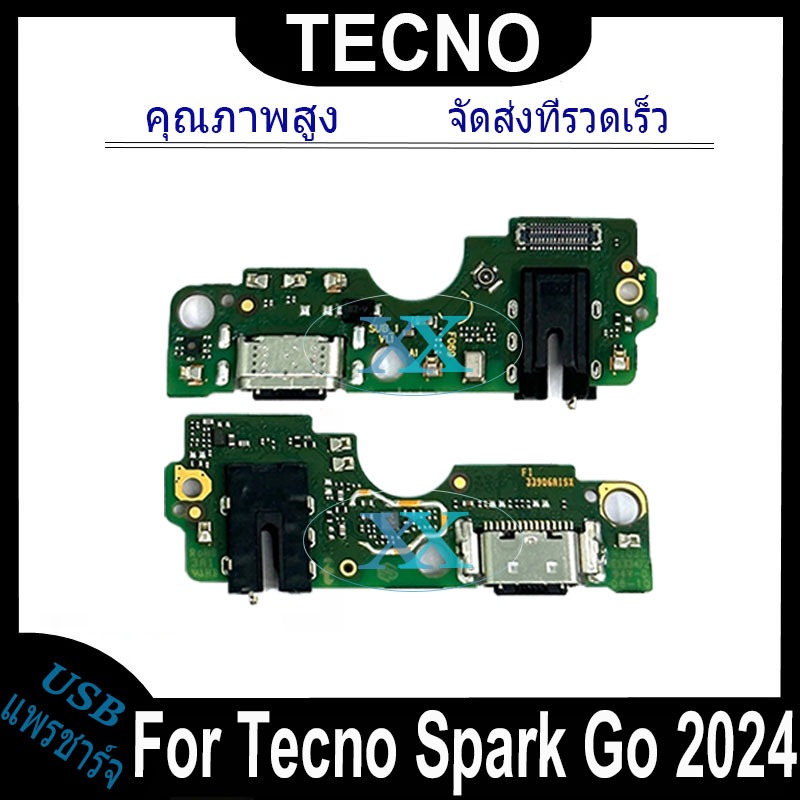 USB แพรชาร์จ ชุดชาร์จ TECNO Spark Go 2024 USB สายแพรตูดชาร์จ แท่นชาร์จพอร์ต Tecno spark Go 2024