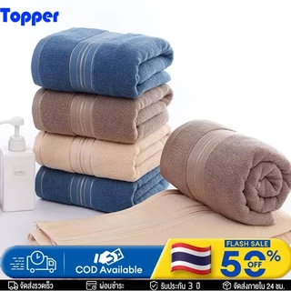 ผ้าเช็ดตัว เนื้อผ้าหนาอย่างดี ผ้าcotton100% มี 3 สีขนาด70*140cm M99