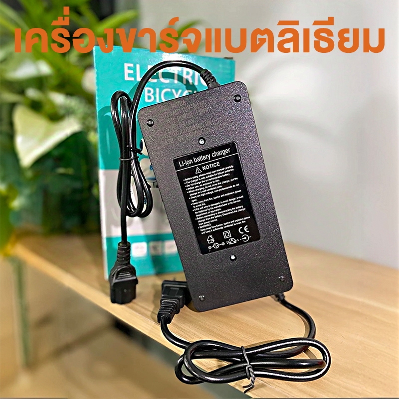 PINNSHENG เครื่องขาร์จแบตลิเธียม Adapter 48V12AH/48V20AH เครื่องชาร์จจักรยานไฟฟ้า สำหรับ มีพัดลม ชาร