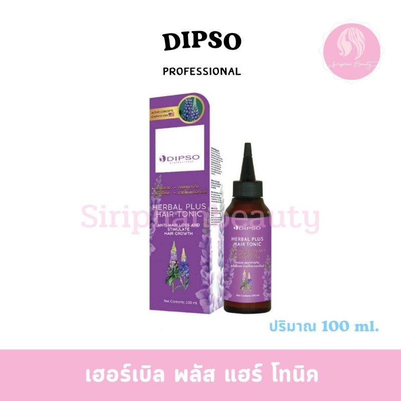 DIPSO ดี๊พโซ่ เฮอร์เบิล พลัส แฮร์โทนิค ปริมาณ 100มล.*ลดผมร่วง *ลดอาการคัน *ขจัดรังแค ( 016 )
