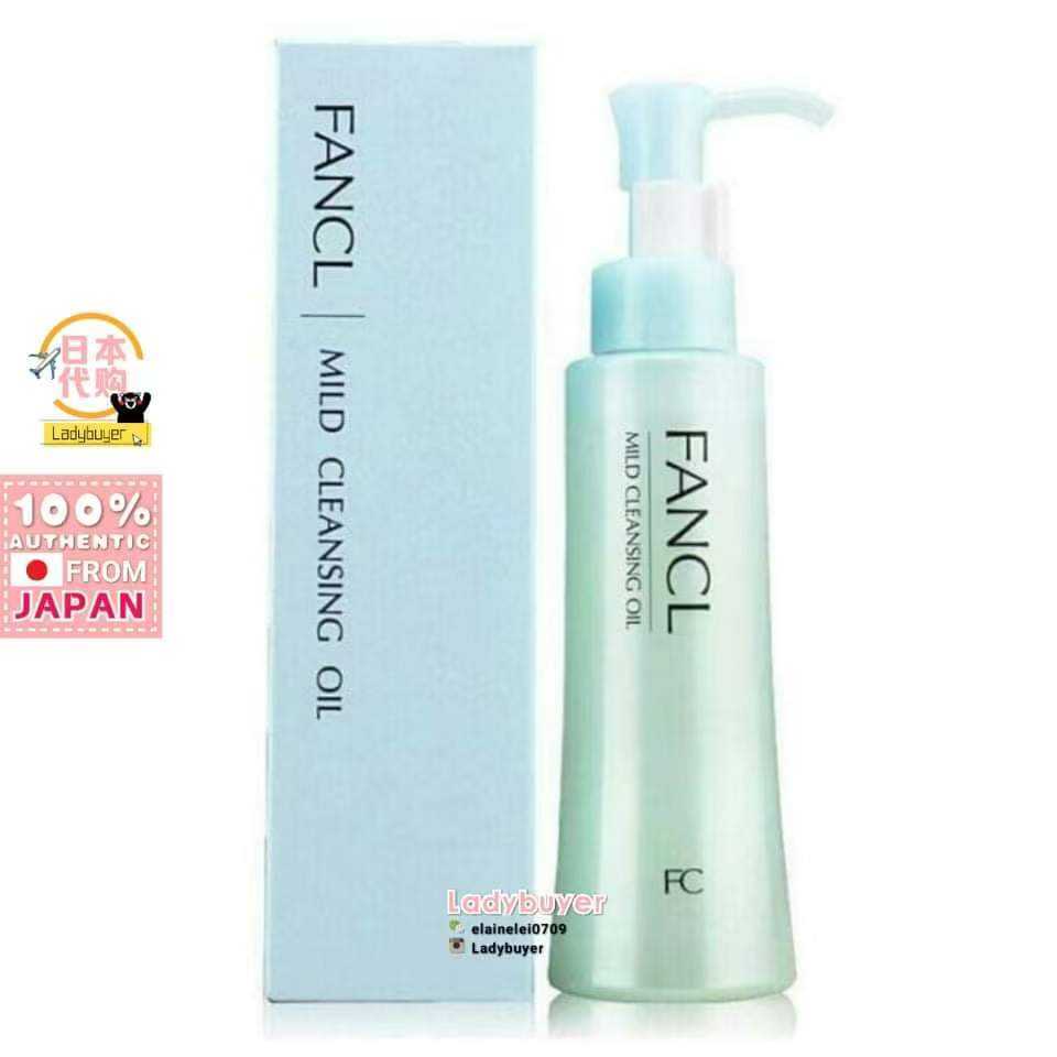 Japan Fancl Make Up Remover Cleansing Oil 120g