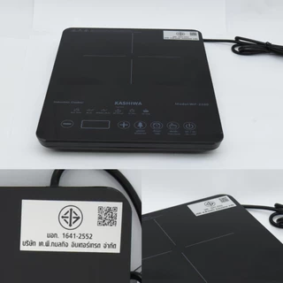 [โค้ดไลฟ์ลดสูงสุด50%] Kashiwa เตาแม่เหล็กไฟฟ้าแบบดิจิตอล 1300w รุ่น WP-2200 เตาอเนกประสงค์ เตาประกอบอาหาร