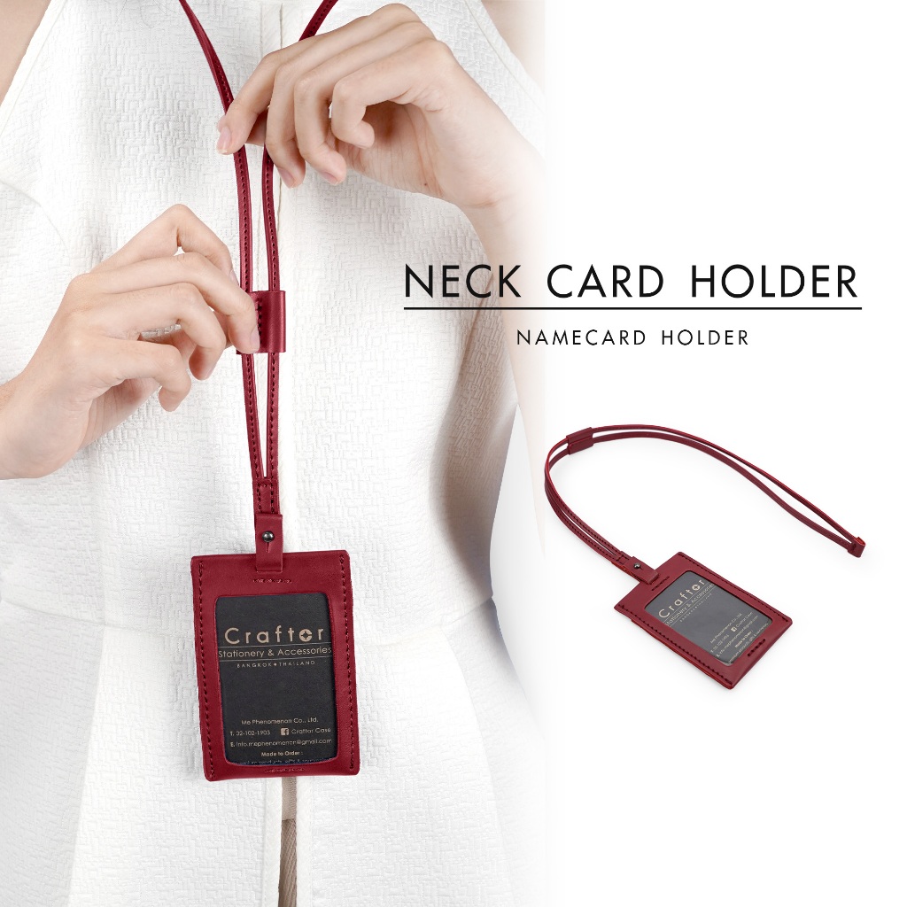 ป้ายห้อยคอ รุ่น Neck Card Holder - Craftor