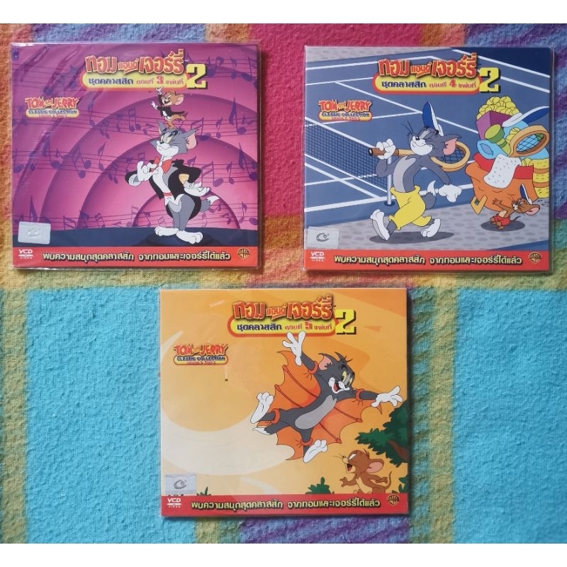 VCD.วีซีดีการ์ตูน​ ทอม​ แอนด์​ เจ​อร์รี่​ Tom & Jerry แผ่นมือหนึ่ง