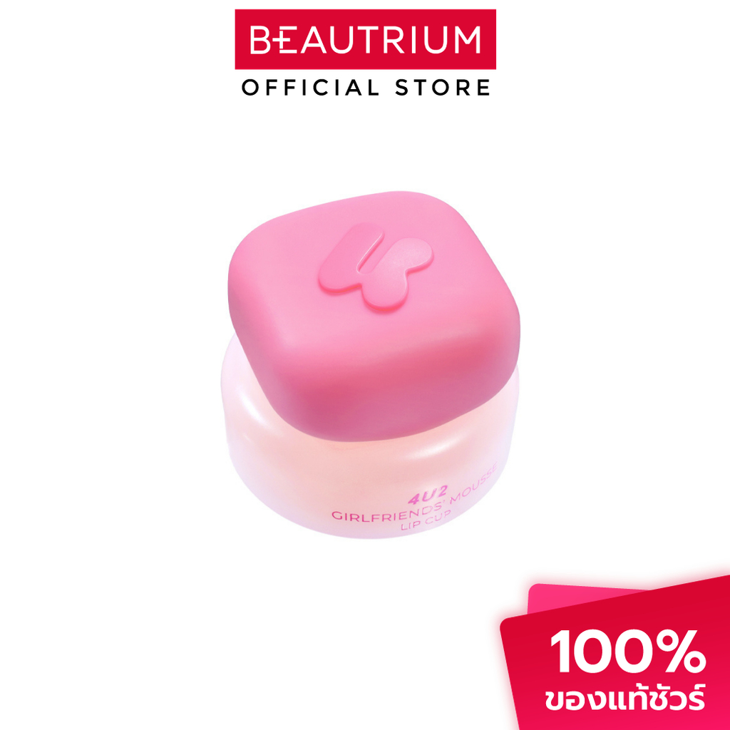 4U2 COSMETICS Girlfriends' Mousse Lip Cup ลิปสติก 5g