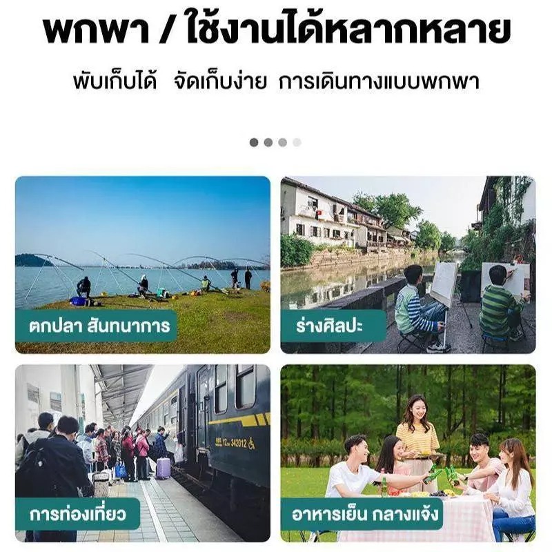 เก้าอี้แคมป์ปิ้ง เก้าอี้สนาม ปิคนิค พับและพกพาได้ ท่ออลูมิเนียมหนา รับน้ำหนัก 200kg แถมถุงจัดเก็บ - รูปที่ 4