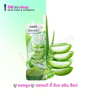 สมูทโตะ อโล-อี เจลว่านหางจระเข้/โทเมโท โยเกิร์ต พลัส ซูทติ้งเจล (ปริมาณ 50g.) Smooto มีให้เลือก 2 สูตร