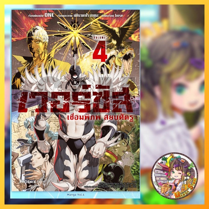 Thumbnail 3