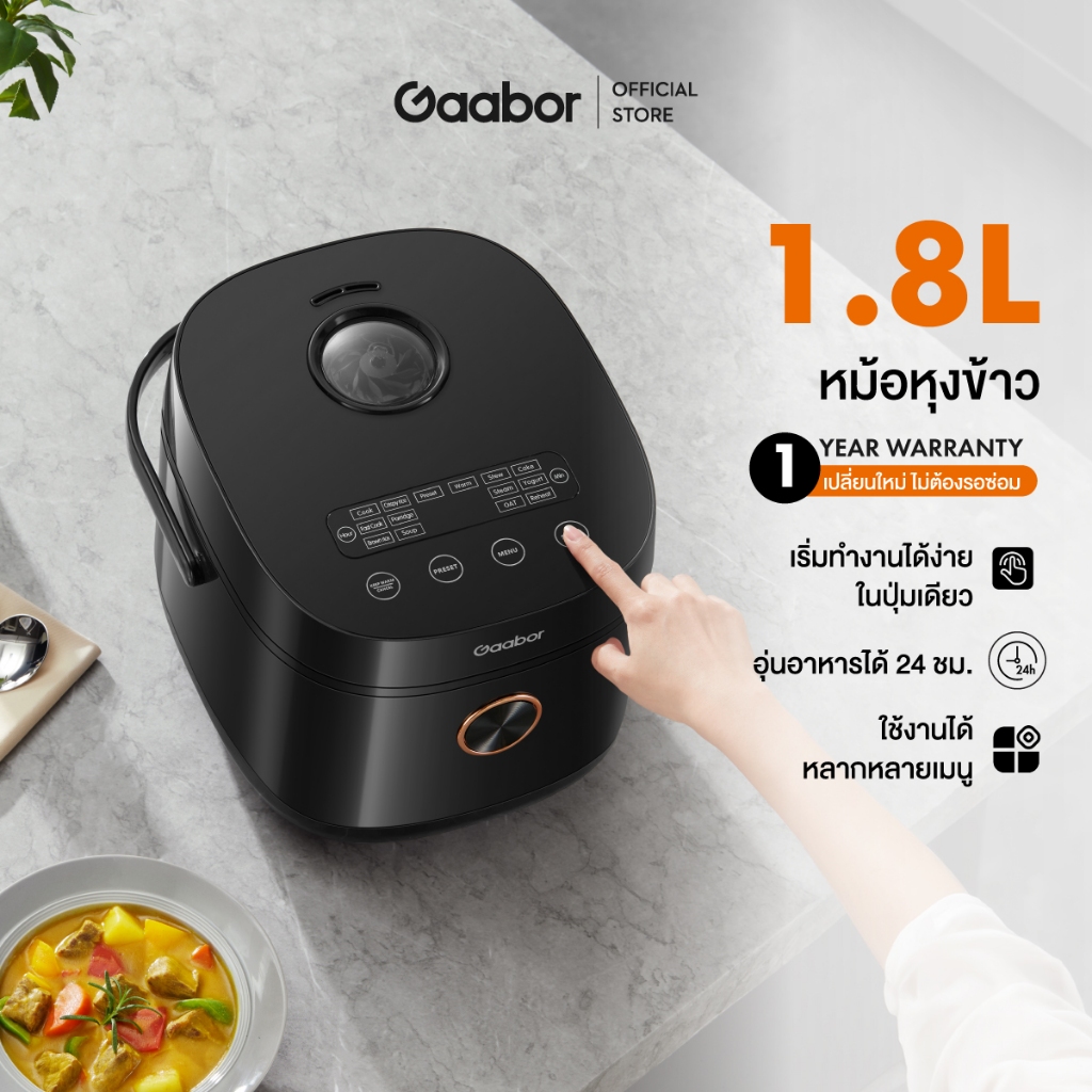Gaabor 1.8 ลิตร หม้อหุงข้าว หม้อหุงข้าวลดน้ำตาล หน้าจอสัมผัส พร้อมฟังก์ชันการทำอาหารอัจฉริยะ RC18T