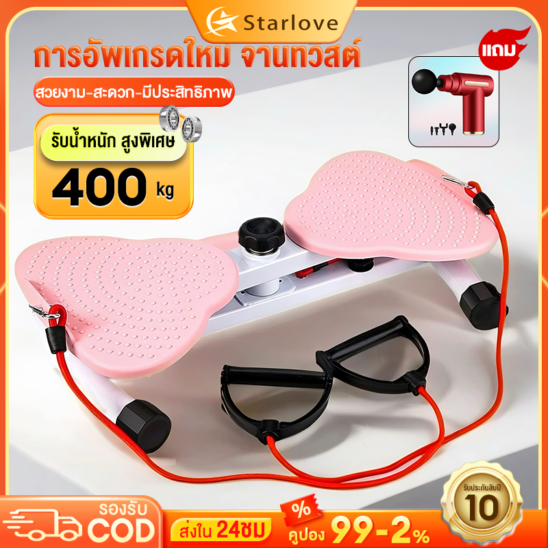 จานหมุนเอวเอส พร้อมเชือกดึง จานหมุนออกกำลังกาย บิดเอว อุปกรณ์ออกกำลังกายเอว Twisting Board ลดไขมันรอบเอว