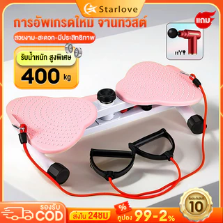 จานหมุนเอวเอส พร้อมเชือกดึง จานหมุนออกกำลังกาย บิดเอว อุปกรณ์ออกกำลังกายเอว Twisting Board ลดไขมันรอบเอว