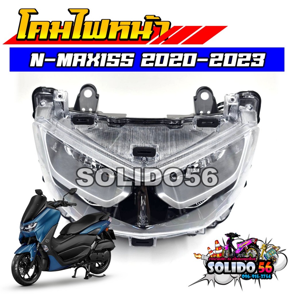 โคมไฟหน้า ไฟหน้ายกชุด N-MAX 155 ปี 2020-2023 ชุดไฟหน้า LED งานเกรด A
