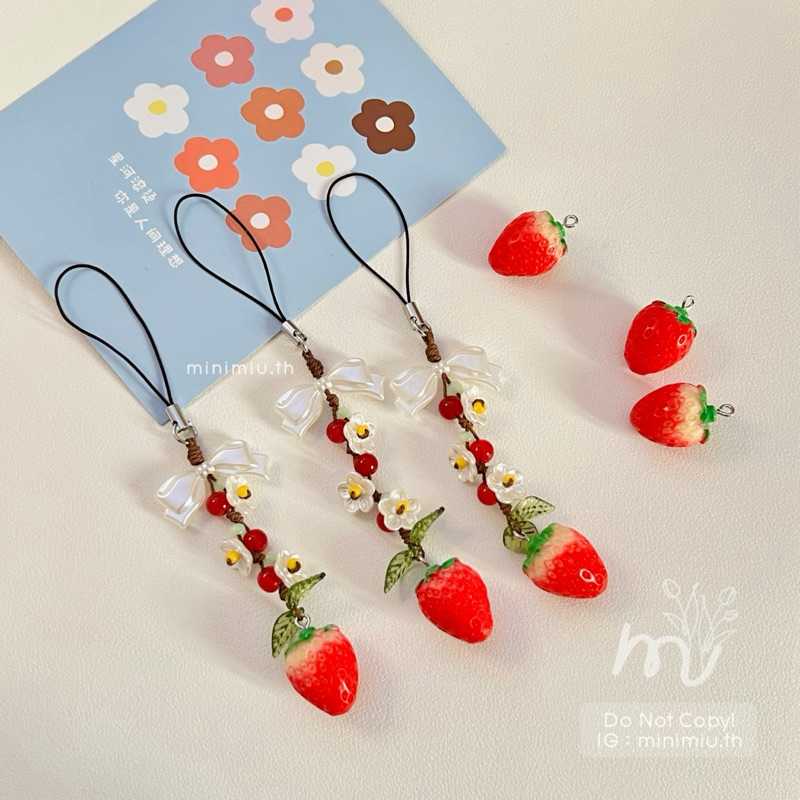 Strawberry Phone Strap - สายห้อยโทรศัพท์มือถือ สตอเบอรี่
