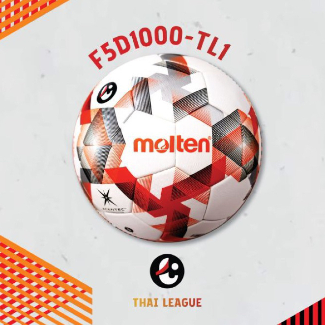 ลูกบอล ลูกฟุตบอล Molten หนัง TPU เบอร์5 รุ่น F5D1000-TL1 / F5A1000-O / F5A1000-Y / F5N1000-A / F5N10