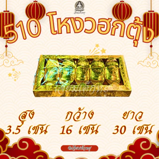 ทองก้อนกระดาษ กิมตุ้ง โหงวเล็ก โหงวฮกตุ้ง สำหรับไหว้เจ้า ไหว้บรรพบุรุษ