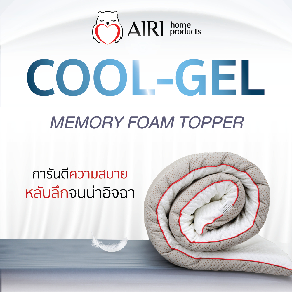 AIRI ไอริ ท็อปเปอร์เมมโมรี่โฟมเย็น 2นิ้ว ปลอกผ้าไหมเย็นกันน้ำ+คราบซึมเปื้อน รุ่น SHIZEN