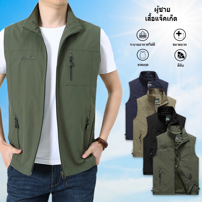M-5XL ฤดูร้อน เสื้อกั๊กคาร์โก้ มีหลายกระเป๋า กันน้ำ ทนทาน เสื้อกั๊กผู้ชายใส่สบาย ไม่อับชื้น น้ำหนักเบาระบายอากาศกันน้ำ