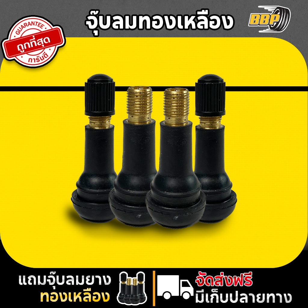 🔥ส่งฟรี🔥 DUNLOP 215/60R16 ยางรถยนต์ รุ่น EC300+ ปี 25 (2,4เส้น)ฟรีจุ๊บลมยาง ประกันคุณภาพทุกเส้น - รูปที่ 3