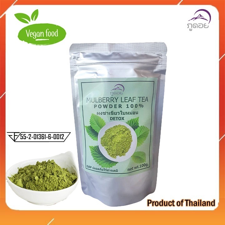 ใบหม่อนMulberry Leaf Powder ชนิดผงชงดื่ม (ภูดอย)ชาสมุนไพรวัตถุดิบธรรมชาติ100%ไม่ผสมไม่แต่งกลิ่นสีรสใ
