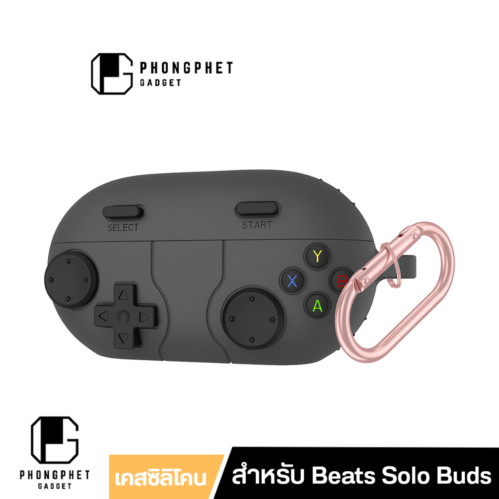 เคส Beats Solo Buds Case เคสซิลิโคน กันกระแทก เคสหูฟังสำหรับ Beats Solo Buds