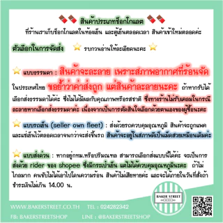 ถั่วครีมมี่-หอมหวาน YAME OKUMIDORI MATCHA - MATCHAMASE (มัทฉะมาเสะ)