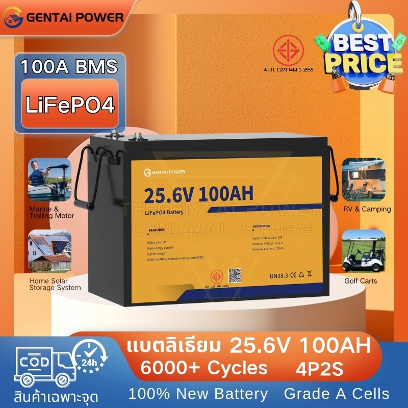 <รับประกัน 6ปี> แบตลิเธียม 24V 100AH แบตเตอรี่ LiFePO4 Battery 100% แบตเตอรี่ใหม่ แบตลิเทียม 100A BMS โซล่าเซลล์