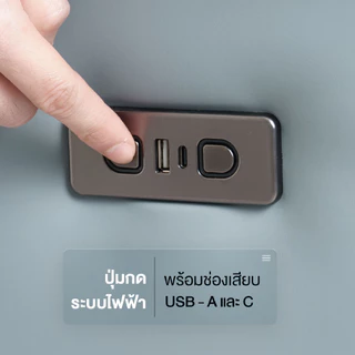 (Pre-Order) Recliner รุ่น William เก้าอี้ปรับเอน โซฟารีไคลเนอร์ ดึงมือ ไฟฟ้า หนัง/ผ้า 1ที่นั่ง
