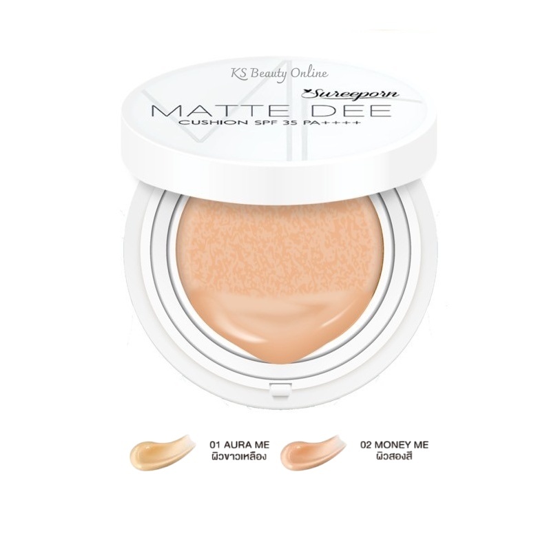 คุชชั่นสุรีย์พร Sureeporn Matte Dee Cushion SPF 35 PA++++
