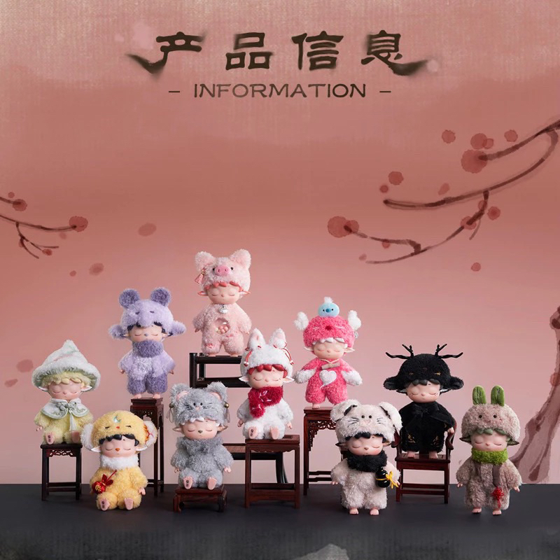 💥สินค้าพร้อมส่ง💥 กล่องสุ่ม Heyone MIMI Leisurely Elf - Vinyl Plush ยก Box