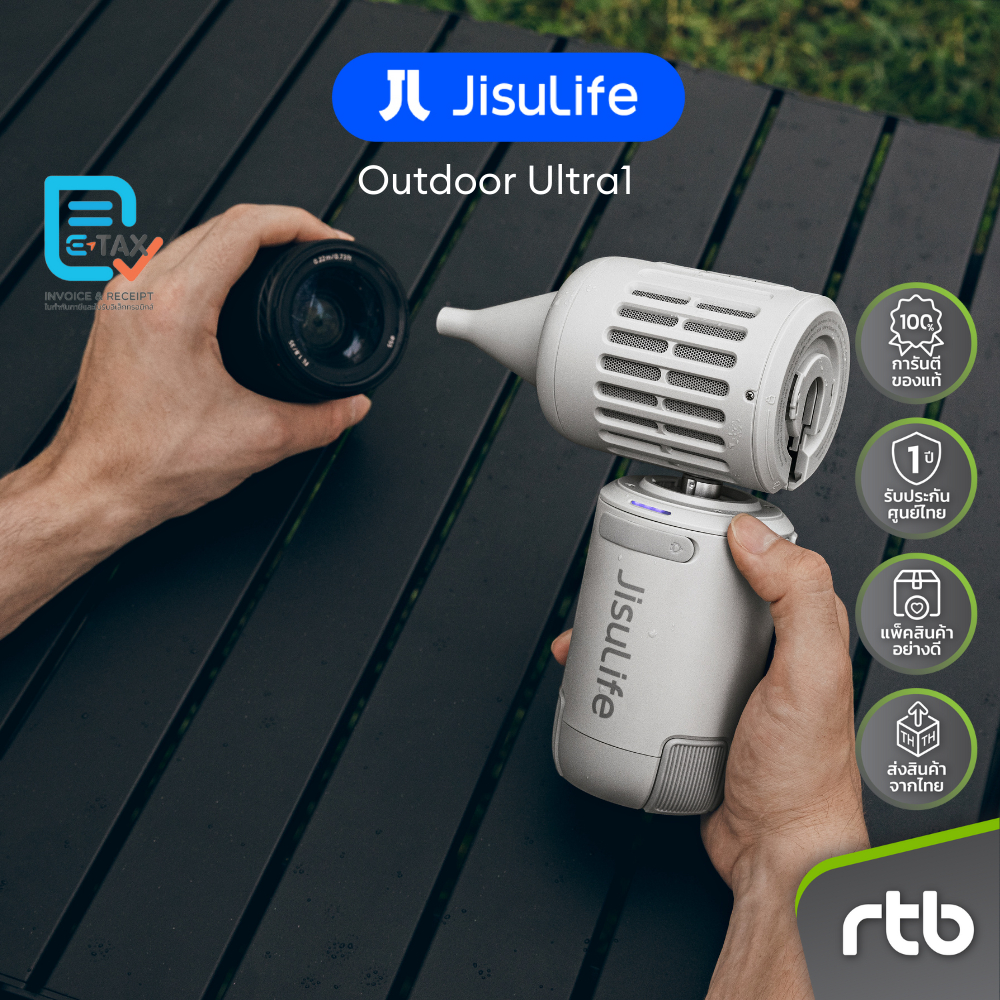 JisuLife Ultra1 พัดลมเอ้าท์ดอร์ Outdoor Fan by RTB