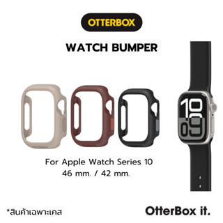 เคส  OtterBox Bumper สำหรับ Apple Watch 10 series (42mm&46mm…