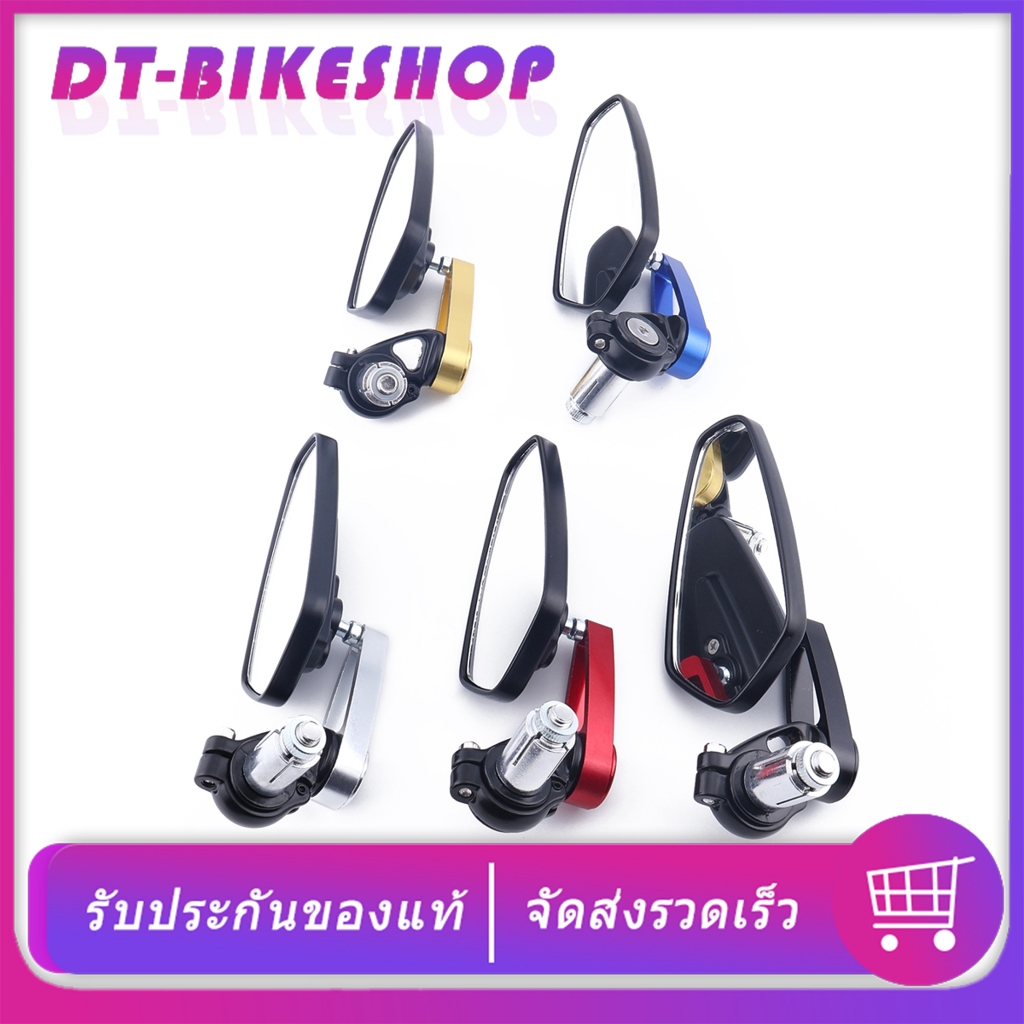 กระจกปลายแฮน ทรงCRG 1คู่ ปรับได้ งานอลูมิเนียม กระจกเลนส์ใส ใส่ได้ทุกรุ่น พร้อมส่ง