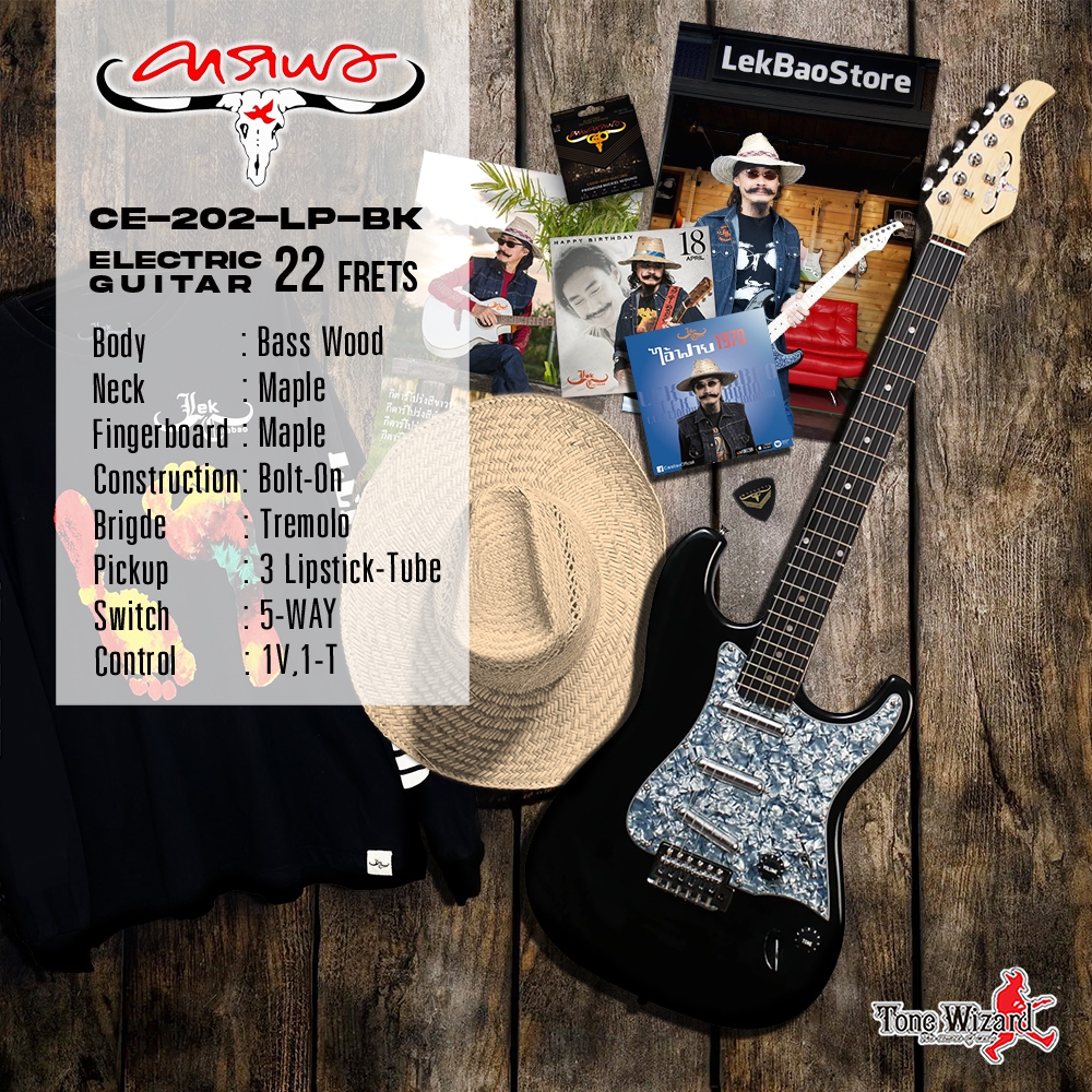CARABAO กีตาร์ไฟฟ้า EleGT 22F39" 1V1T3SC5W CE-202 LP-BK (7550)