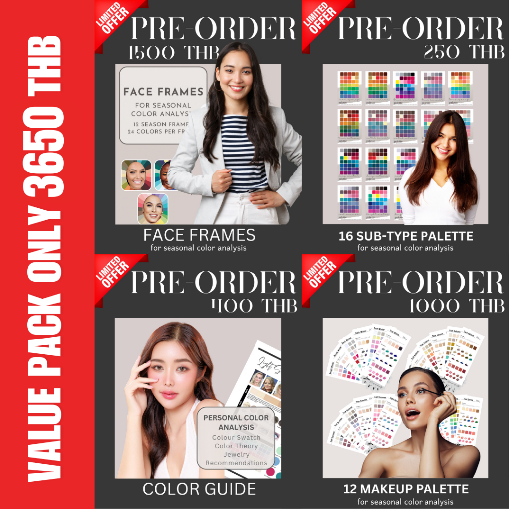 Value Pack ยกชุดเพียง 2,800 บาท (จากปกติ 3,650 บาท) – โปรปัง