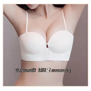 บราไร้ขอบไร้โครง ฟองน้ำหนา 6 Tuyến F-10 สายแปลน