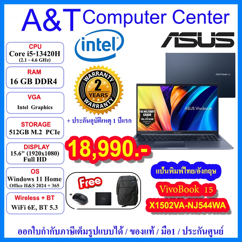 (ร้านค้าตัวแทนAsus)Notebook VivoBook Asus X1502VA-NJ544WA,i5-13420H/16GB/512GB/15.6"/WIN11+Office/2Y