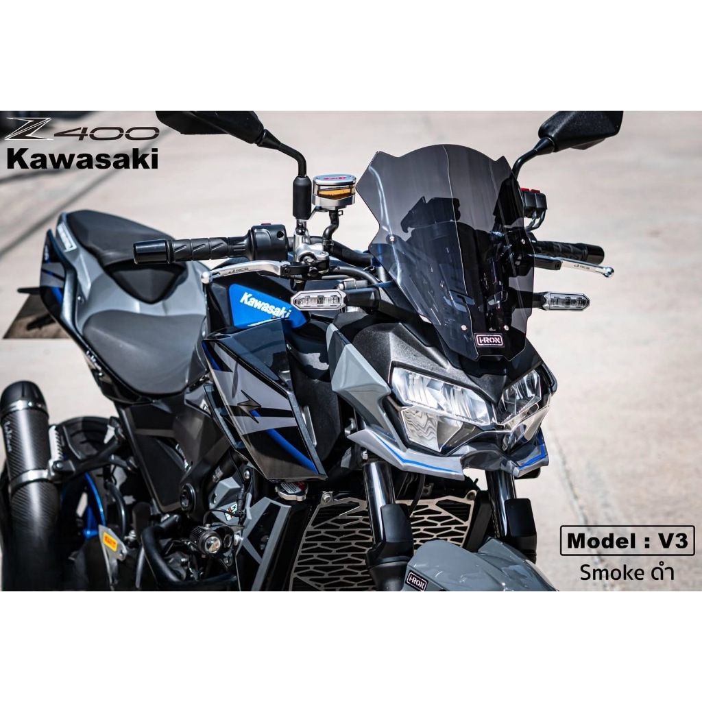 ชิลหน้า IRON รุ่น V3 สำหรับ KAWASAKI Z250 (ตัวใหม่) - Z400 - Z400SE
