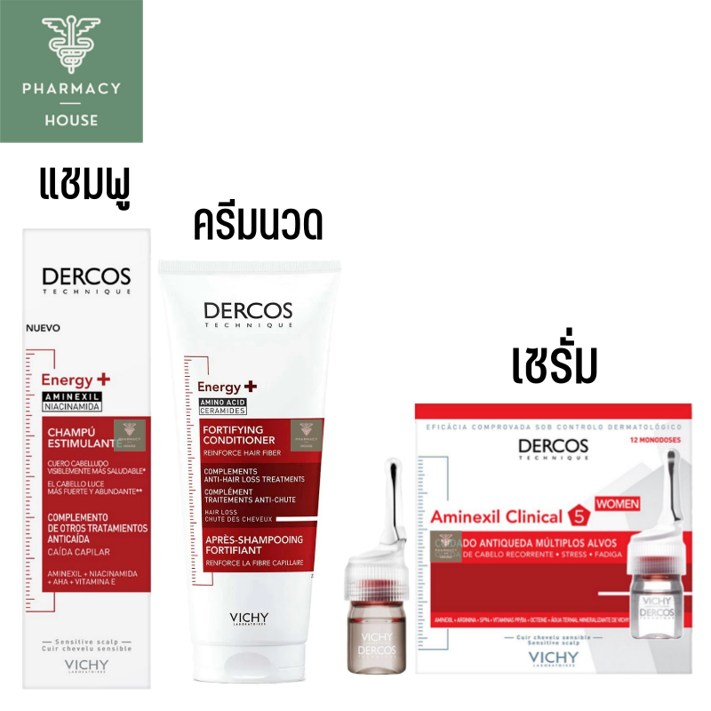 Vichy Dercos Aminexil Clinical Anti-hair loss Serum / Vichy Dercos Anti-hair loss Shampoo  ***ขวดสีแ