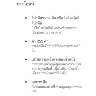 (เม็ด)exp02/2027 Royal Canin Hypoallergenic small dog โรยัลคานิน สำหรับสุนัขพันธุ์เล็กที่มีภาวะภูมิแพ้อาหาร ขนาด1, 3.5กก