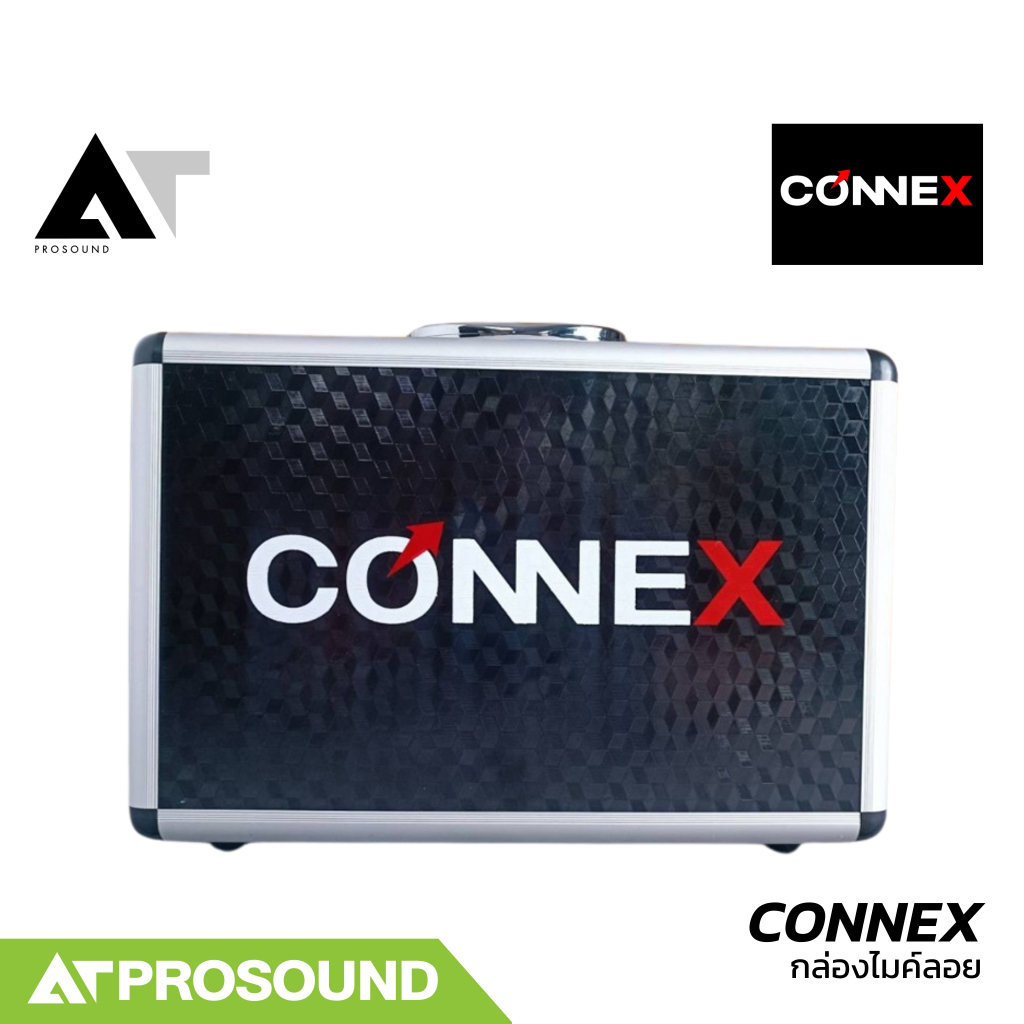 CONNEX กล่องไมค์ลอย กระเป๋าใส่ไมค์ สีดำ อุปกรณ์เสริมสำหรับไมโครโฟนไร้สาย PROPLUS RM-888 AT Prosound