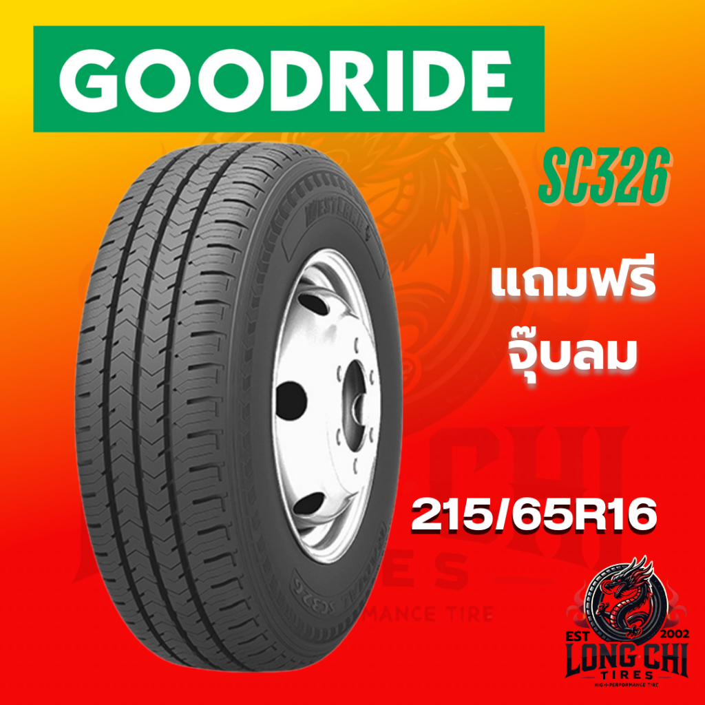 ยาง 215/65R16 GOODRIDE รุ่น SC326 ราคาต่อเส้น ปี 2025