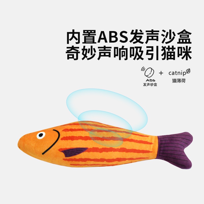 ปลาแคทนิป ตุ๊กตาแคทนิป ของเล่นแมว สอดไส้แคทนิป เพื่อความเพลิดเพลินและผ่อนคลาย - รูปที่ 3
