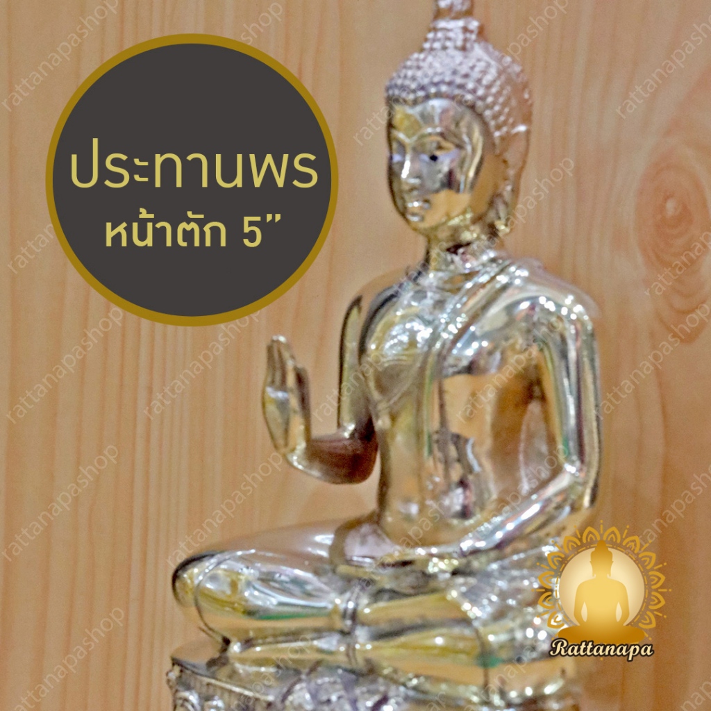 พระประทานพร หน้าตัก 5" สูง 9" ทองเหลือง ขัดเงา พิมพ์นิยม พิมพ์สวย งานละเอียด ประณีตมาก ทำบุญ เสริมบารมี