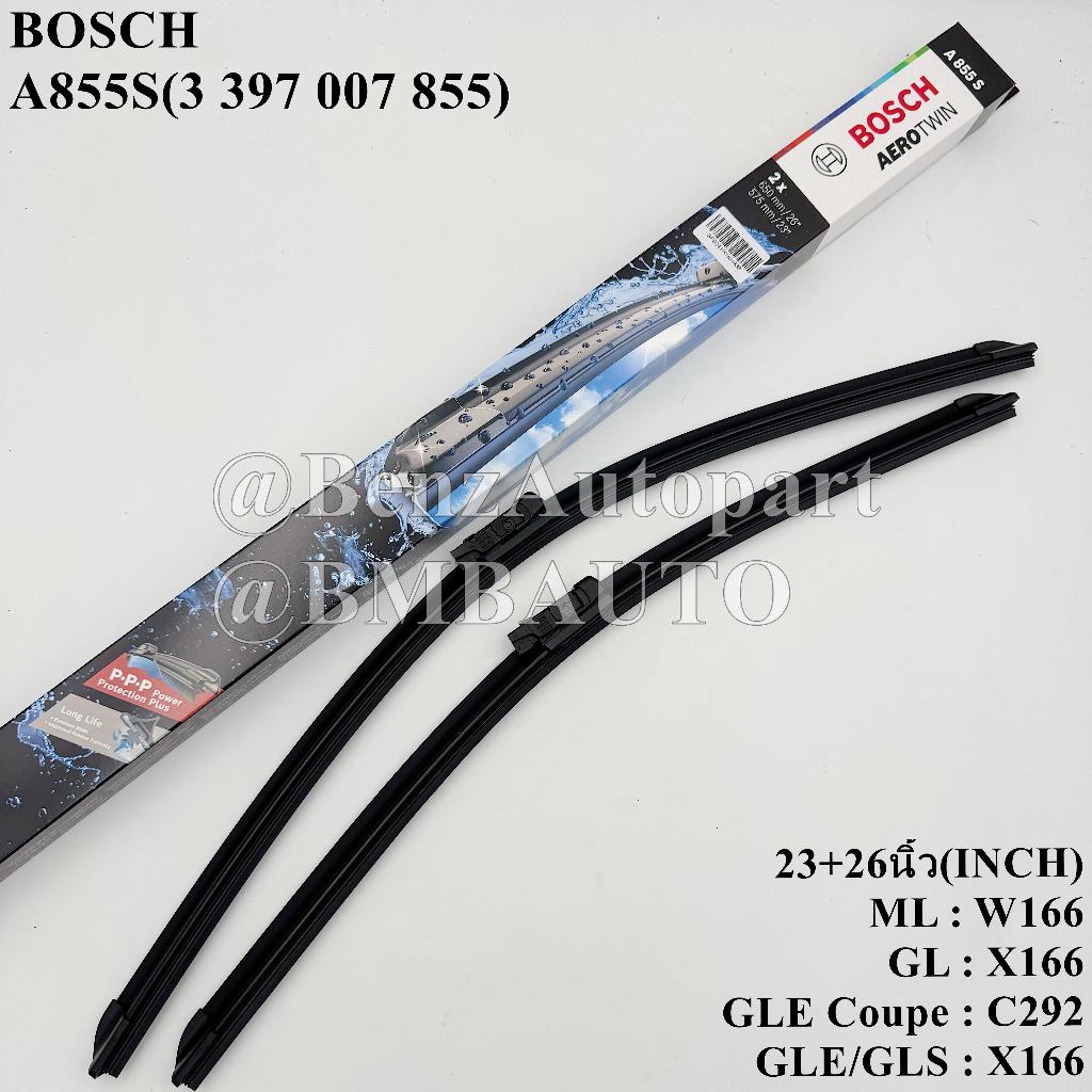 BENZ ใบปัดน้ำฝน (คู่ 23+26 นิ้ว) ML/GL/GLE/GLS(W166 X166) GLE(C292) ยี่ห้อ BOSCH A855S